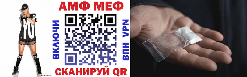 АМФ 97% Плёс