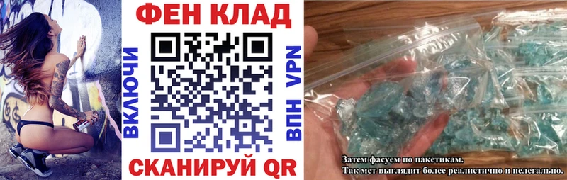Амфетамин 97%  купить наркоту  Плёс 