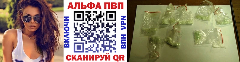 МЕГА ТОР  Плёс  Альфа ПВП СК 