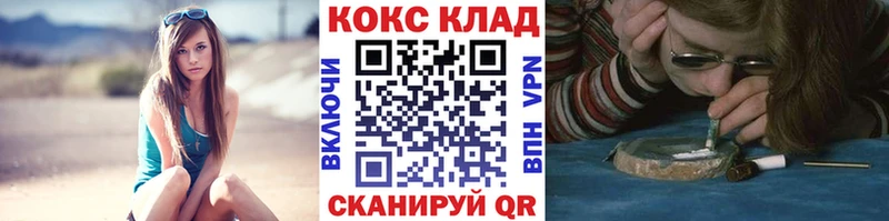 Кокаин VHQ  закладки  Плёс 