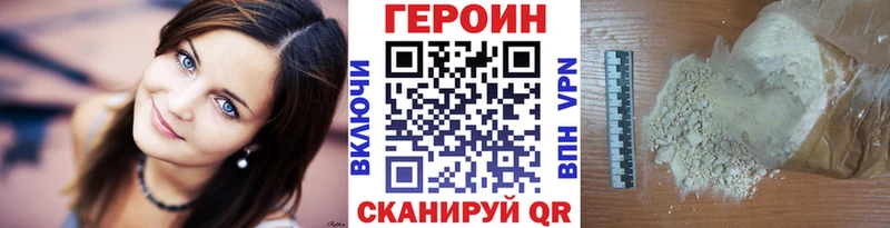 мега ONION  Плёс  ГЕРОИН белый 