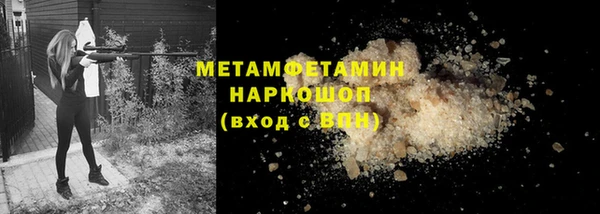спайс Богородицк
