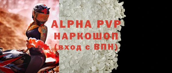 скорость Богданович