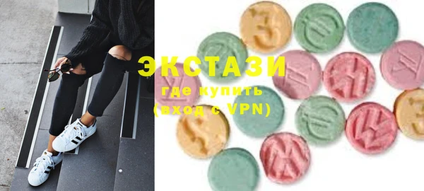 спайс Богородицк