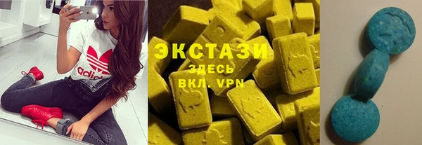 соль курить ск Беломорск