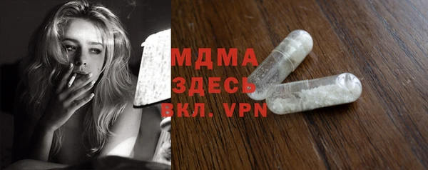 спайс Богородицк
