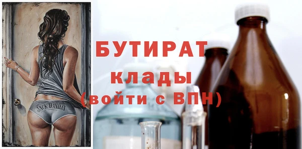 скорость Богданович