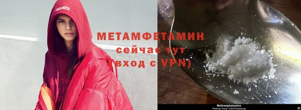 твердый Богородск
