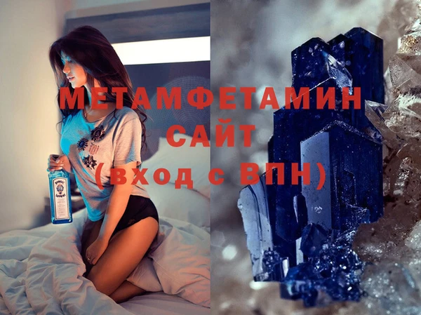 скорость Богданович