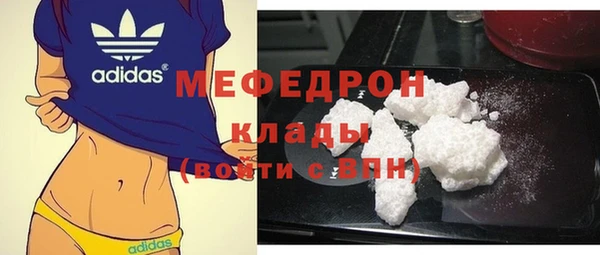 твердый Богородск
