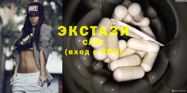 спайс Богородицк