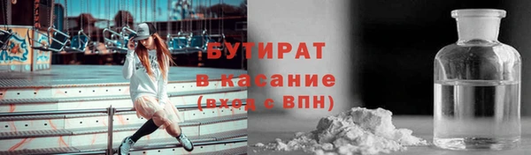 твердый Богородск