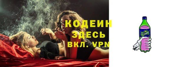 спайс Богородицк