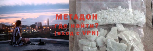 спайс Богородицк