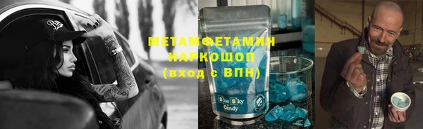 синтетический гашиш Белокуриха