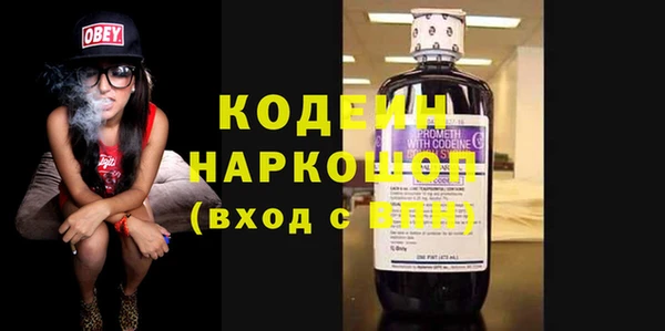 спайс Богородицк