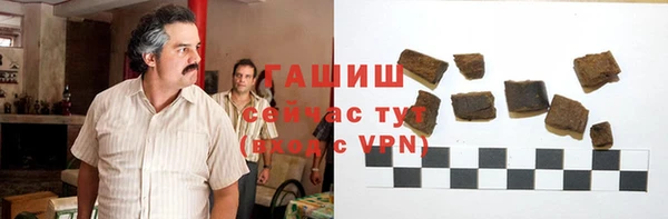 спайс Богородицк