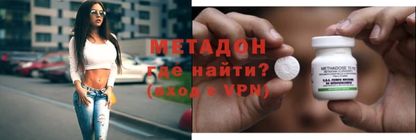 твердый Богородск