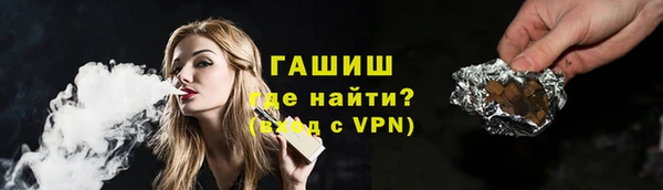 спайс Богородицк