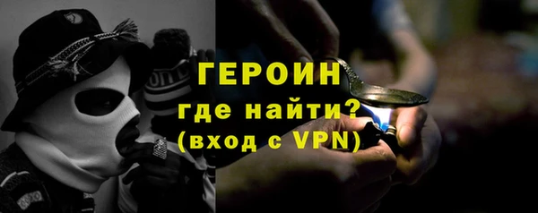 твердый Богородск