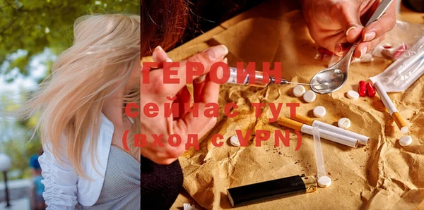 спайс Богородицк