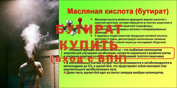 твердый Богородск