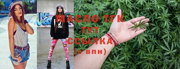 скорость Богданович