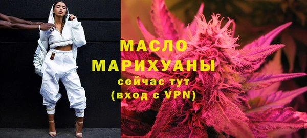 твердый Богородск