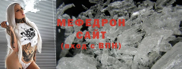 спайс Богородицк