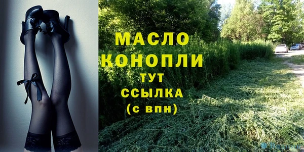 твердый Богородск