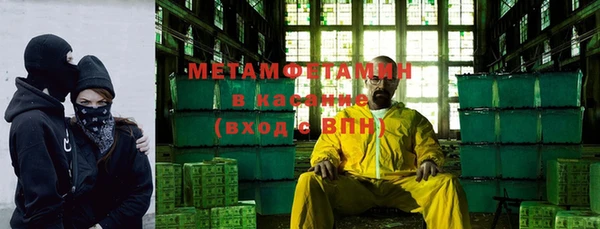 спайс Богородицк