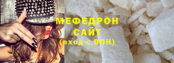 скорость Богданович