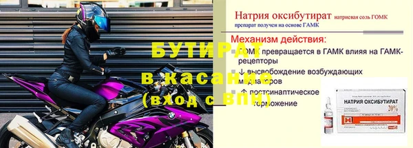 твердый Богородск