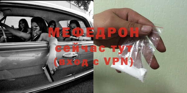 твердый Богородск