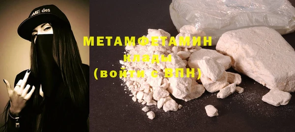спайс Богородицк