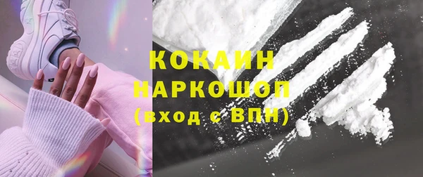 скорость Богданович