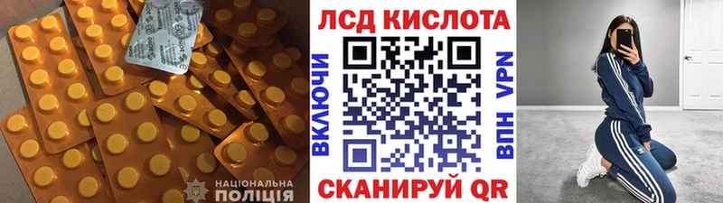 LSD-25 экстази кислота  Плёс 