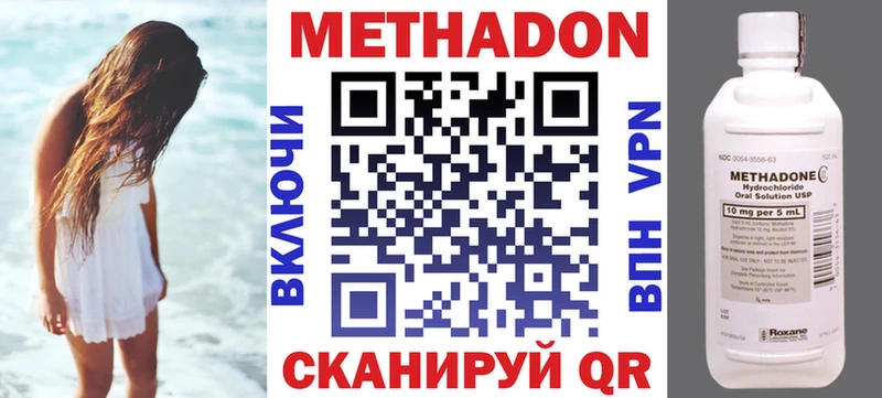 цены   Плёс  hydra онион  Метадон methadone 