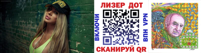 Наркотические марки 1500мкг  гидра ссылки  Плёс  как найти закладки 