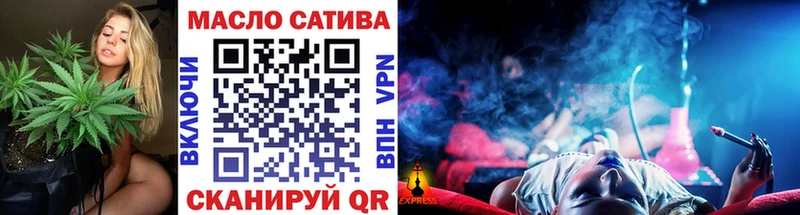 Дистиллят ТГК вейп  наркошоп  Плёс 